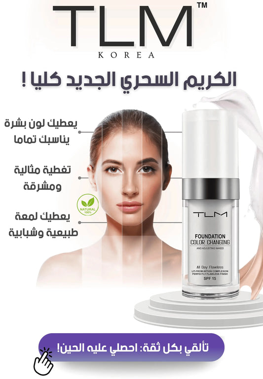 creme TLM